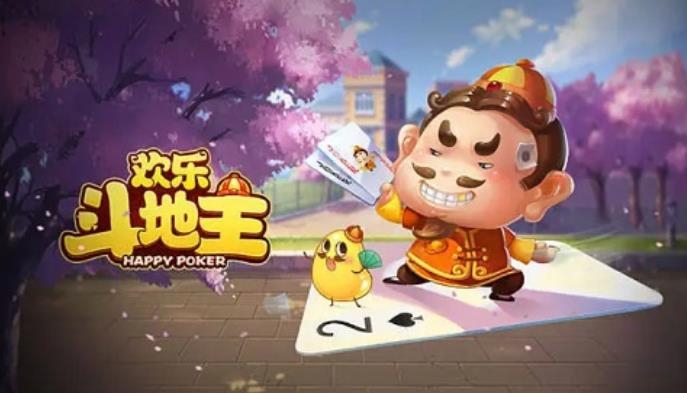 《QQ斗地主》单机斗地主下载游戏规则1、发牌：一副牌54张...